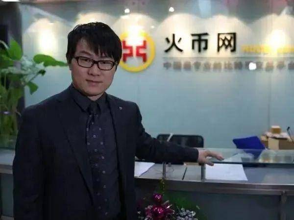 力说｜李林：火币最新的工号快到9000<strong></p>
<p>火币网</strong>了