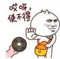 【必火】中国名画纪念币即将发行<strong></p>
<p>火币网</strong>！