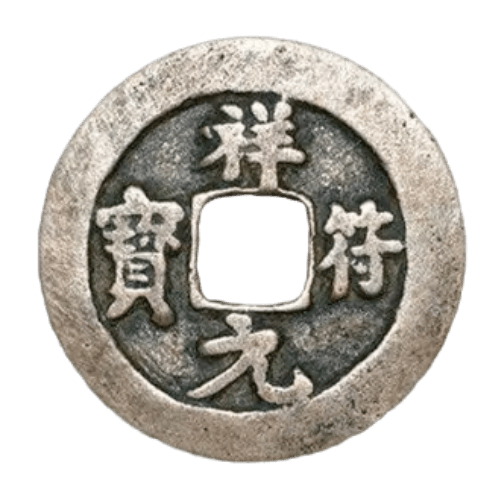 【必火】中国名画纪念币即将发行<strong></p>
<p>火币网</strong>！