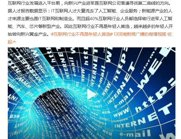 为什么互联网行业不火<strong></p>
<p>火币网</strong>了