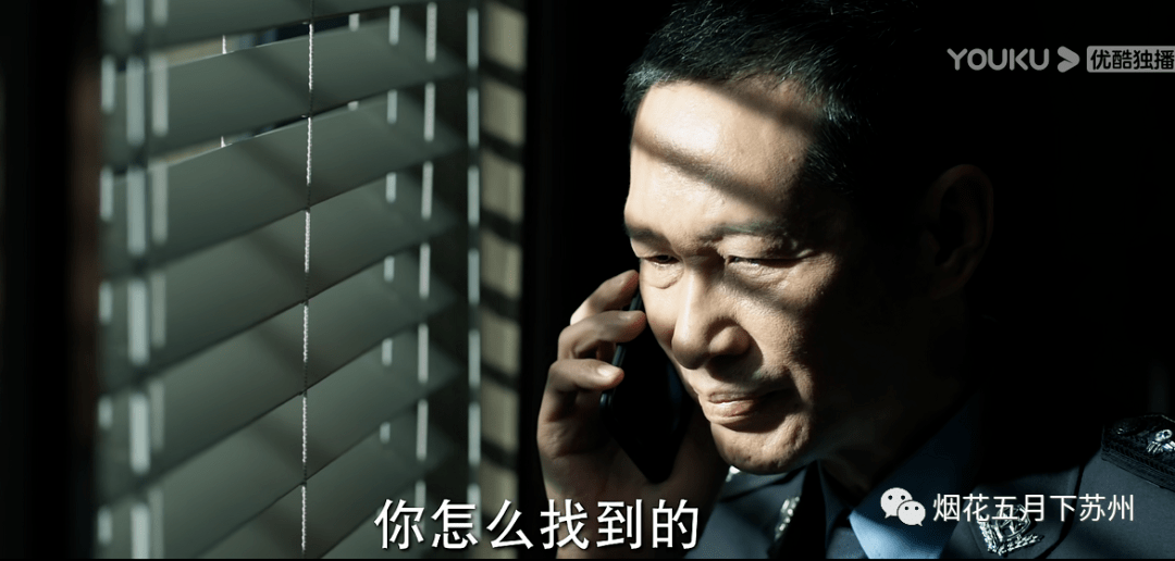 《冰雨火》：为什么全网都在心疼林局<strong></p>
<p>火币网</strong>？