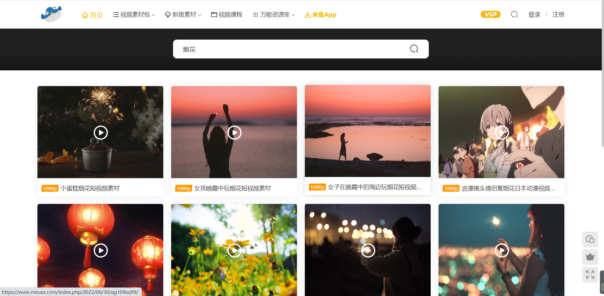 火遍抖音的烟花素材短视频哪里下载<strong></p>
<p>火币下载</strong>？推荐几个超级唯美烟花素材下载源头