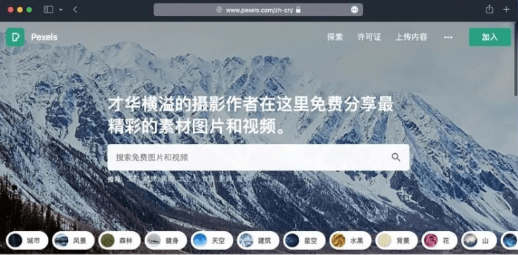 火遍抖音的烟花素材短视频哪里下载<strong></p>
<p>火币下载</strong>？推荐几个超级唯美烟花素材下载源头