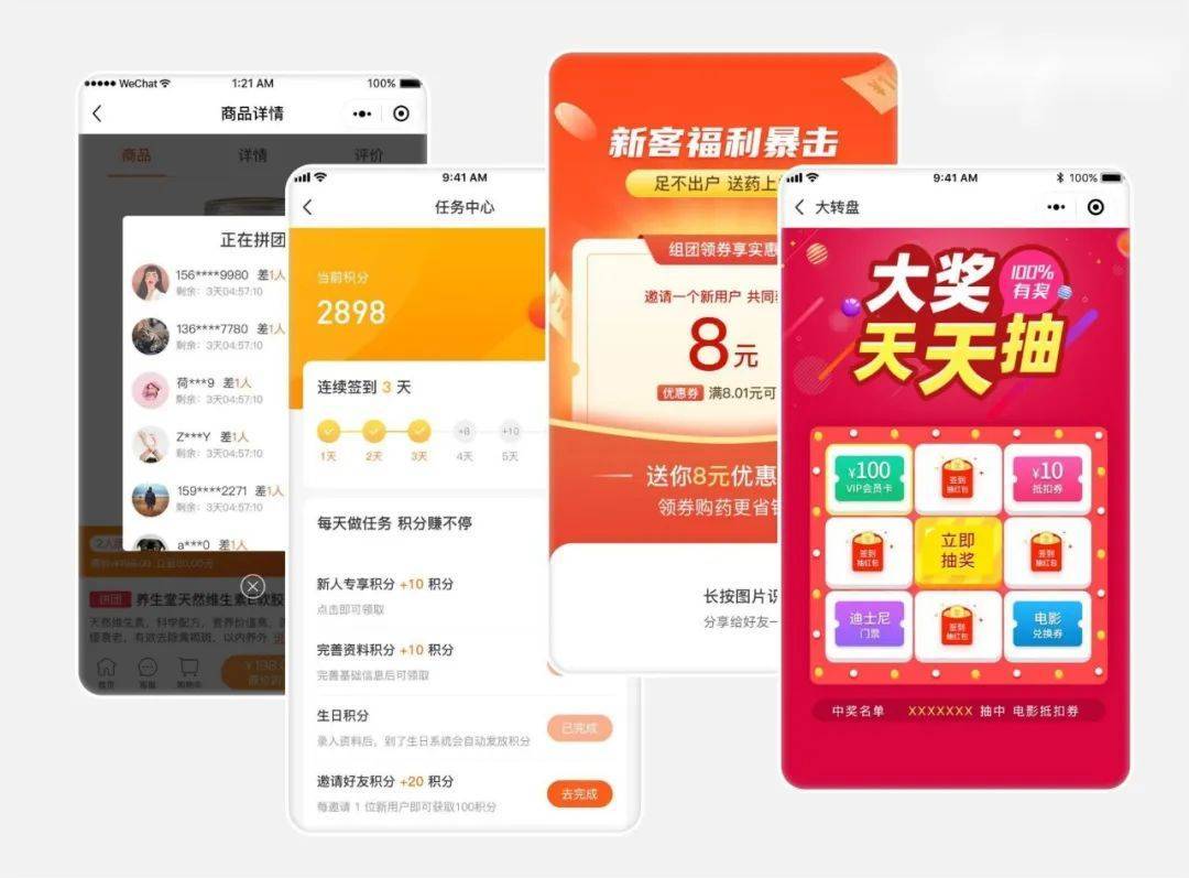 东方甄选APP下载量超20万<strong></p>
<p>火币下载</strong>，拆解爆火出圈的流量公式