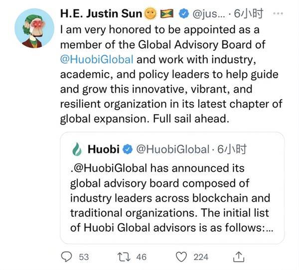 孙宇晨受邀担任Huobi Global顾问委员会成员<strong></p>
<p>火币下载</strong>，携波场TRON支持火币发展