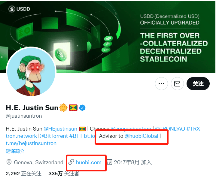 波场创始人孙宇晨将其推特简介链接换为火币官网链接
