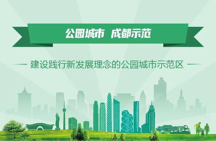 公园城市 成都示范⑭┃大邑县：创新打造“吉时雨”数字服务平台<strong></p>
<p>数字服务平台</strong>，推动现代农业数字化转型