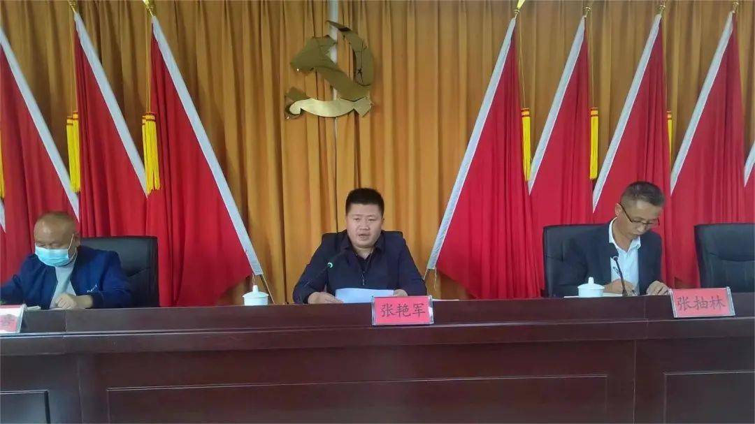安龙县黔农智慧乡村数字服务平台观摩培训会暨试点街道启动会召开