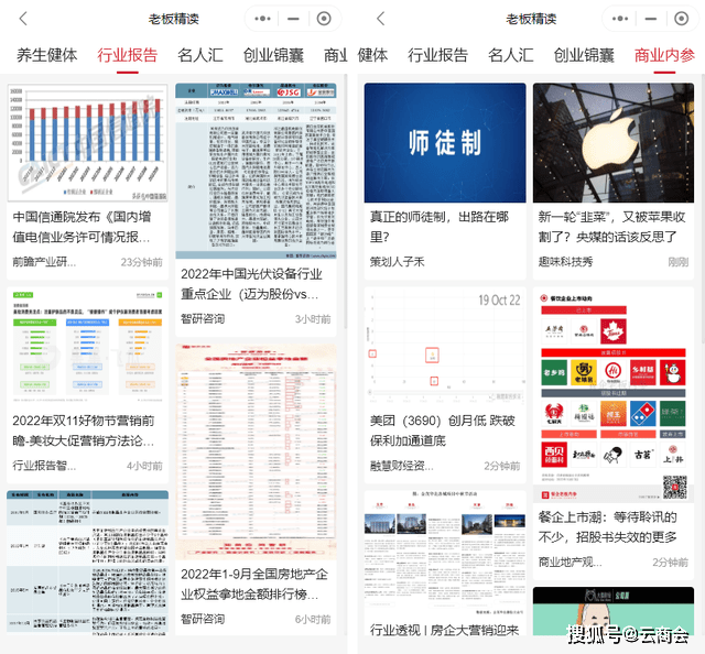 转型浪潮之下<strong></p>
<p>数字服务平台</strong>，数字服务平台如何让商协会跑在数字化转型前沿？