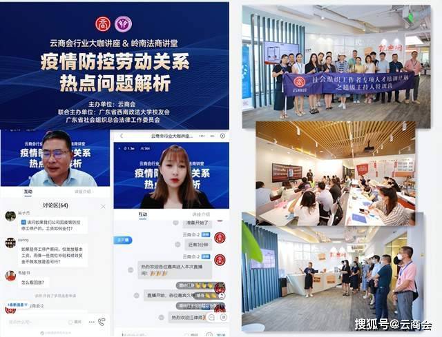 转型浪潮之下<strong></p>
<p>数字服务平台</strong>，数字服务平台如何让商协会跑在数字化转型前沿？