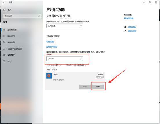 EA app登录闪退<strong></p>
<p>火币网登录</strong>，EA app登录闪退详细原因以及解决方法
