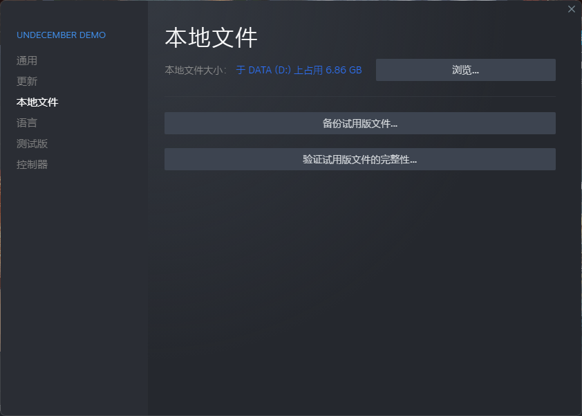 undecember十三月没有登录到steam启动 器/登录不上/登录报错方法