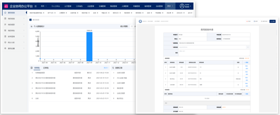 统一门户|统一登录入口<strong></p>
<p>火币网登录入口</strong>，整合内部应用，个性化办公