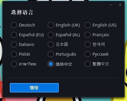 战网国际服官网入口+账号注册+下载登录全流程