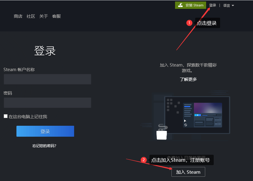 steam账号注册入口+欧美日 韩区加速+无法登录修复工具教程