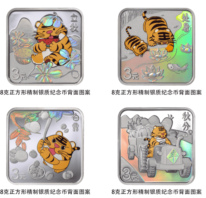 【央行公告】24节气金银币8月7日发行！颜值爆表<strong></p>
<p>火币交易网</strong>，又要火了！！