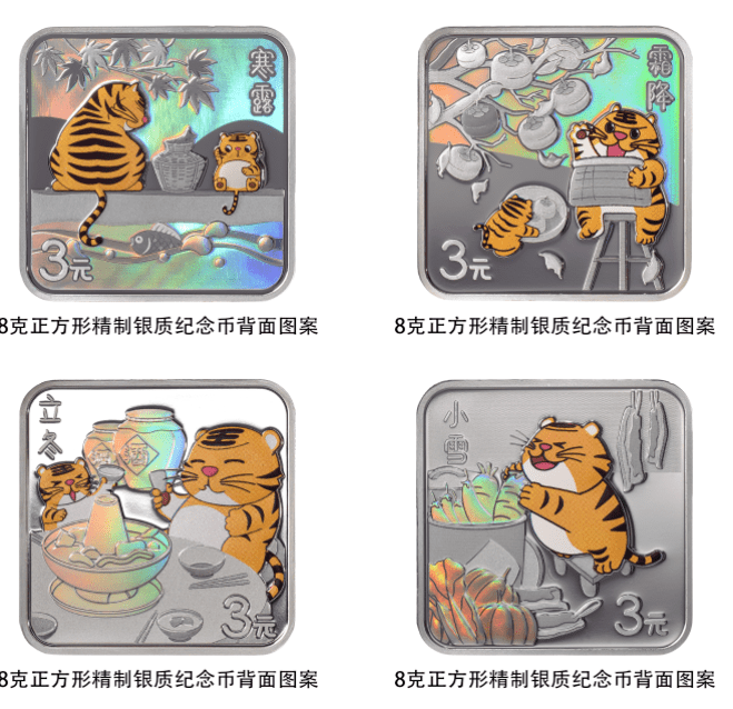 【央行公告】24节气金银币8月7日发行！颜值爆表<strong></p>
<p>火币交易网</strong>，又要火了！！
