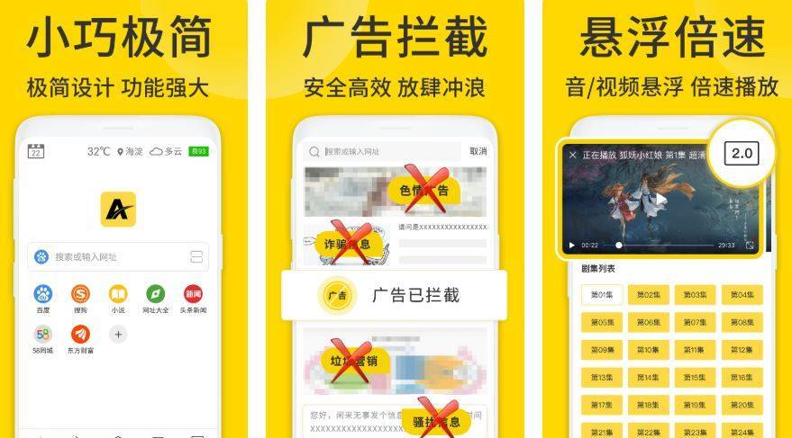 互联网上爆火的6个神级APP