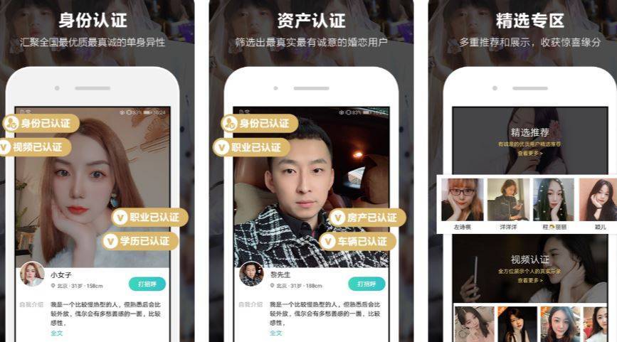 互联网上爆火的6个神级APP