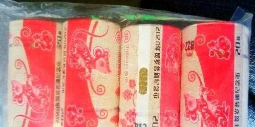 鼠币首日兑换行情坚挺<strong></p>
<p>火币行情</strong>！你兑换了吗？