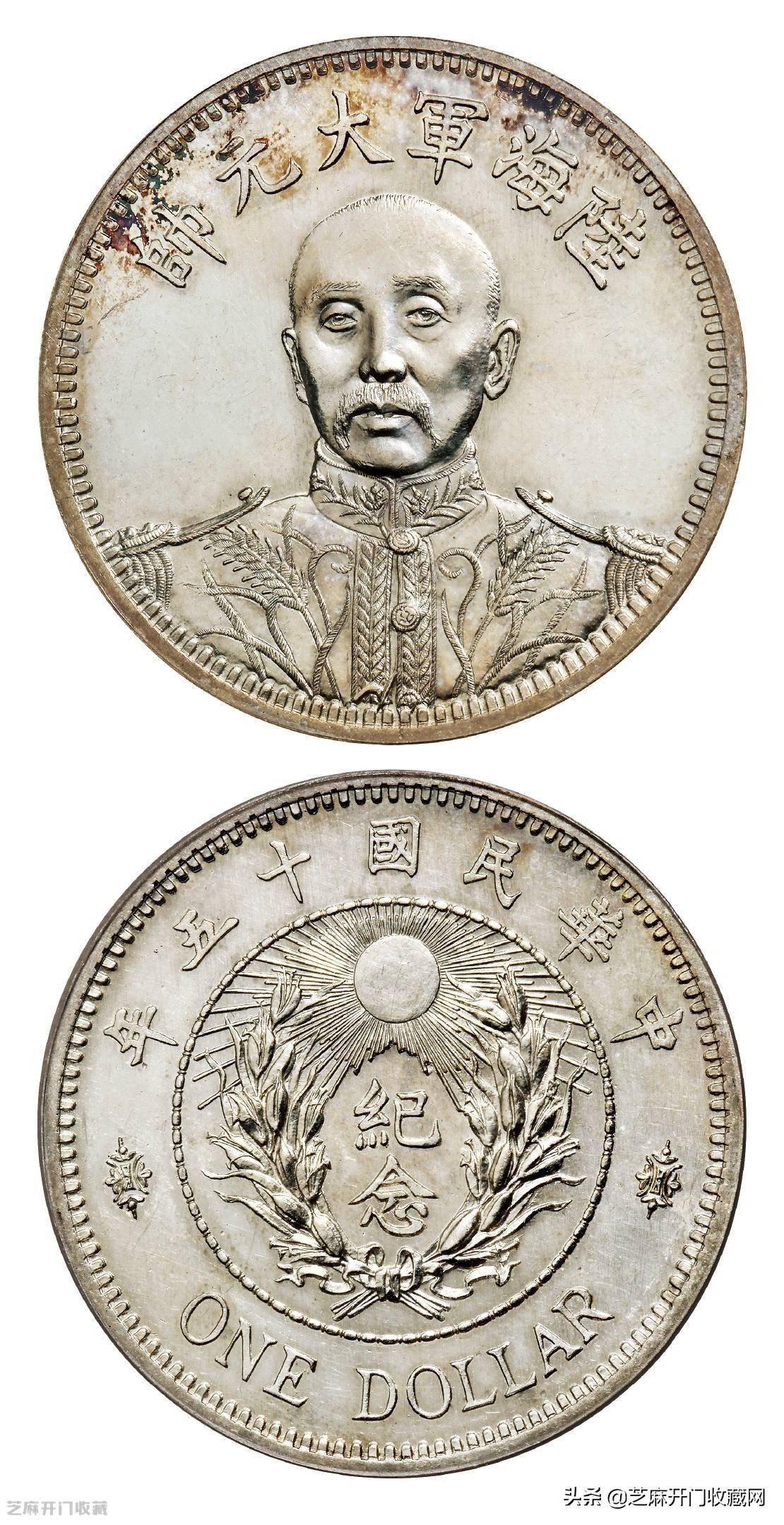 机制币行情<strong></p>
<p>火币行情</strong>，珍稀银元价格还会继续涨
