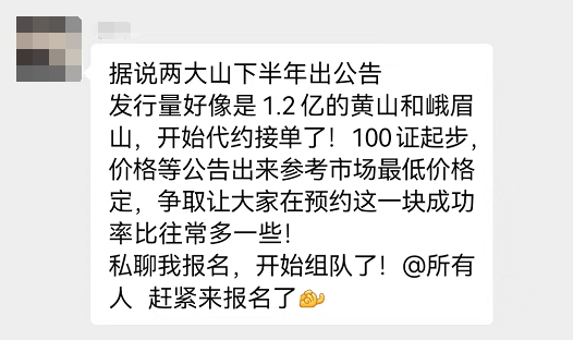 5元异形币同时发行、分批预约<strong></p>
<p>火币行情</strong>！每人20枚！虎币行情又跌了！