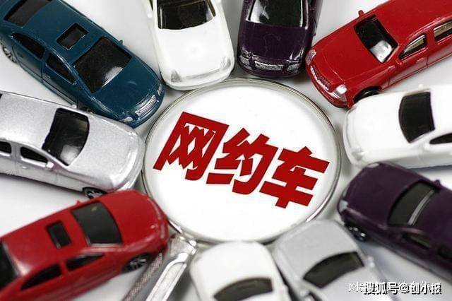 283:脱口秀带火股票;应用全球吸金报告;iOS16更新;网约车订单数量