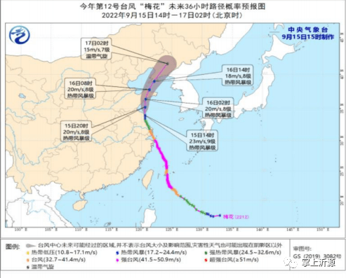 台风“梅花”登录<strong></p>
<p>火币网登录</strong>！