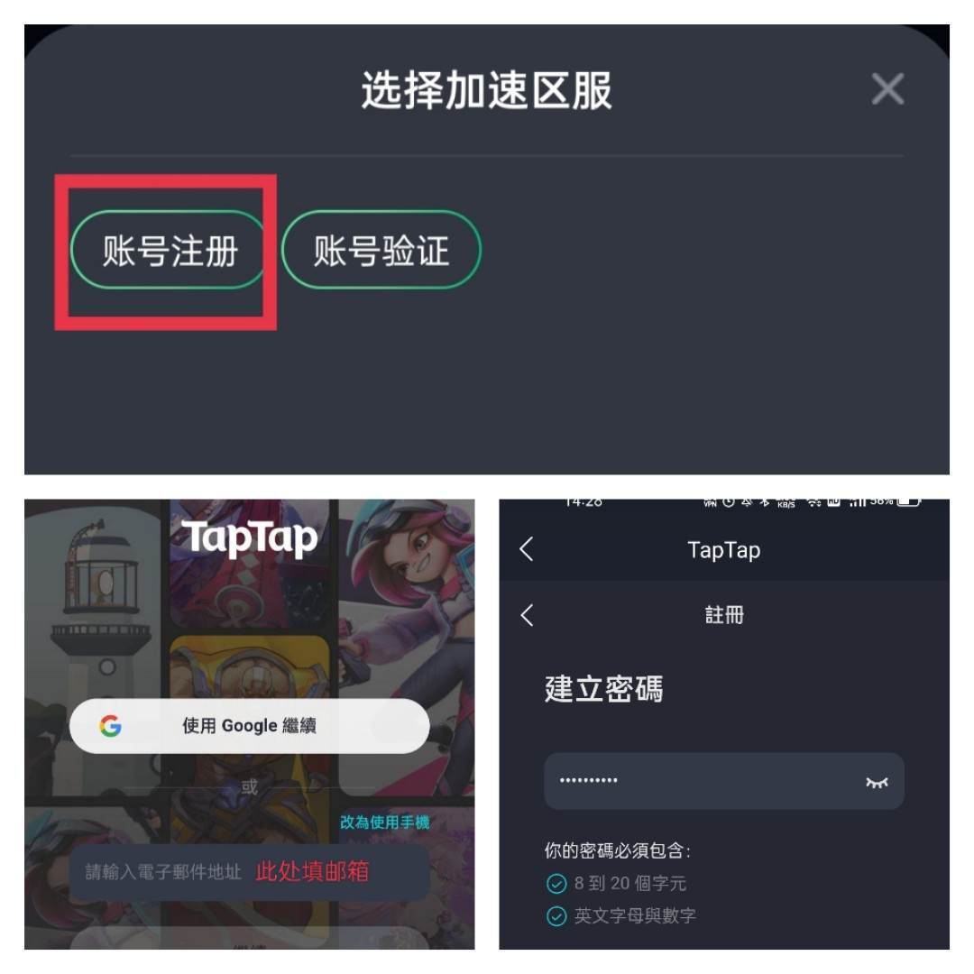 火炬之光无限怎么登录 用什么账号能进游戏 登录必看教学