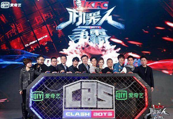 上演现实版未播先“火”<strong></p>
<p>火币网国际版</strong>，网综《机器人争霸》现场出事故！