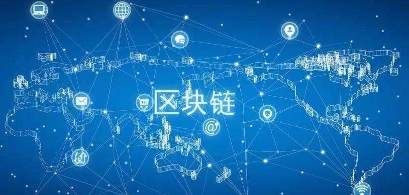 区块链有哪些基础项目