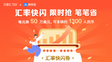 美元人民币汇率刷新年度新高<strong></p>
<p>火币行情汇</strong>，欧元美元再度逼近平价｜每周“汇”见