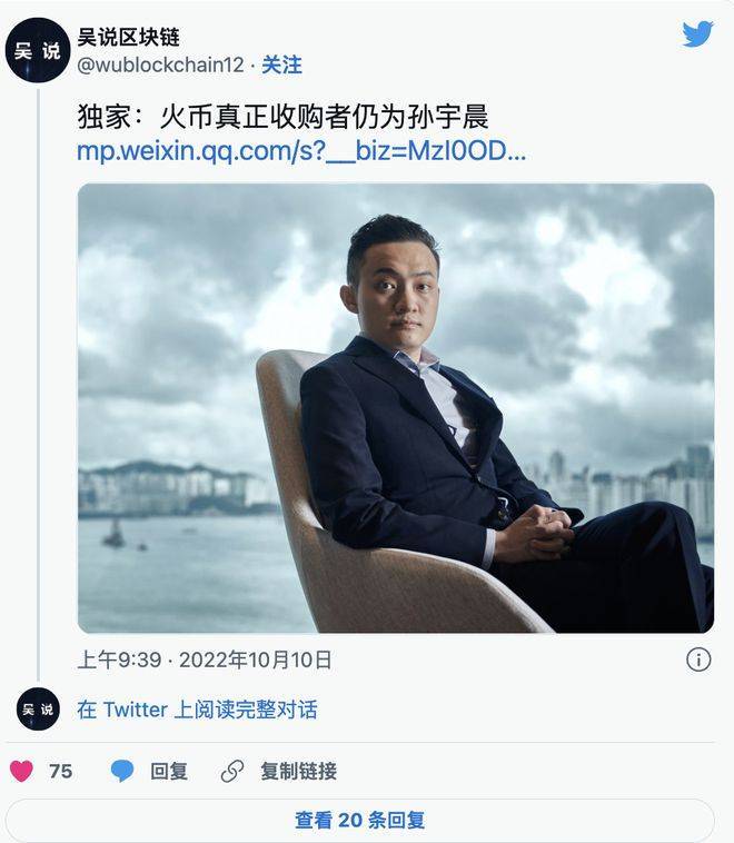 昨日暴涨180倍<strong></p>
<p>火币行情汇</strong>！今日快进维权群！单日烧掉1346gas费！