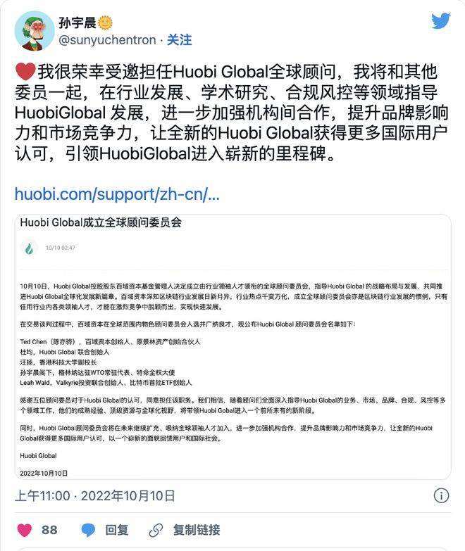 昨日暴涨180倍<strong></p>
<p>火币行情汇</strong>！今日快进维权群！单日烧掉1346gas费！