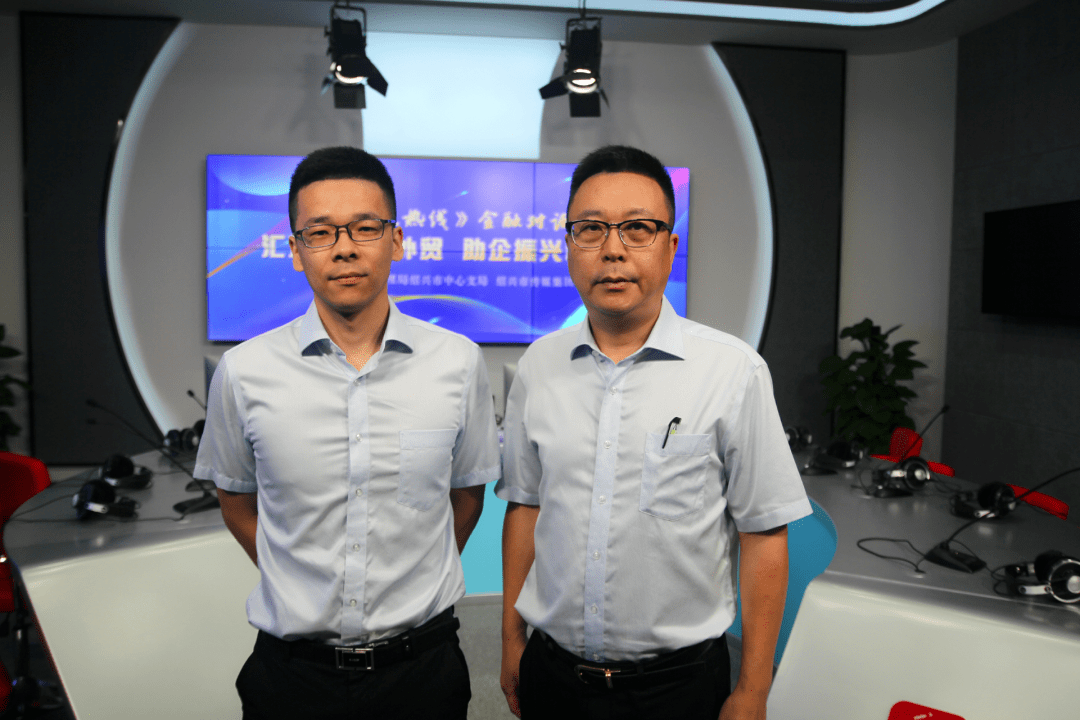 《行风热线金融对话》直播访谈 嘉宾：浦发银行绍兴分行