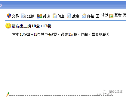 “二虎币”大宗价格已跌至15元/枚<strong></p>
<p>火币行情汇</strong>，之后又会如何？
