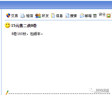 “二虎币”大宗价格已跌至15元/枚<strong></p>
<p>火币行情汇</strong>，之后又会如何？