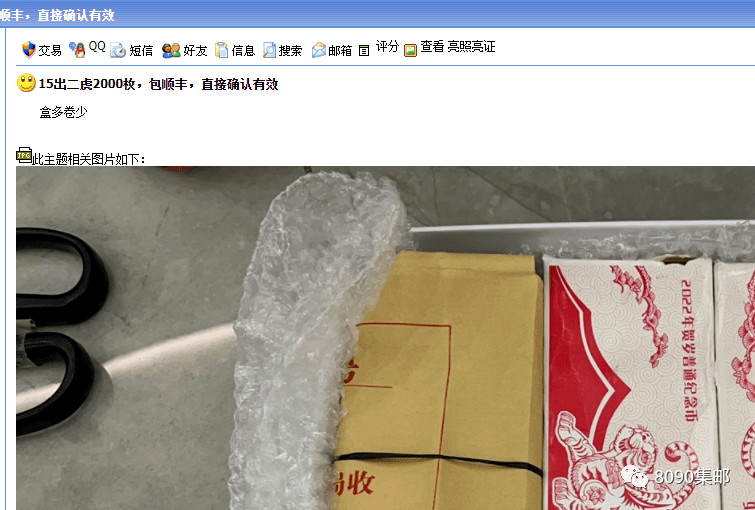 “二虎币”大宗价格已跌至15元/枚<strong></p>
<p>火币行情汇</strong>，之后又会如何？