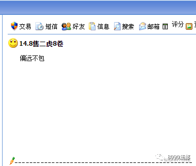 “二虎币”大宗价格已跌至15元/枚<strong></p>
<p>火币行情汇</strong>，之后又会如何？