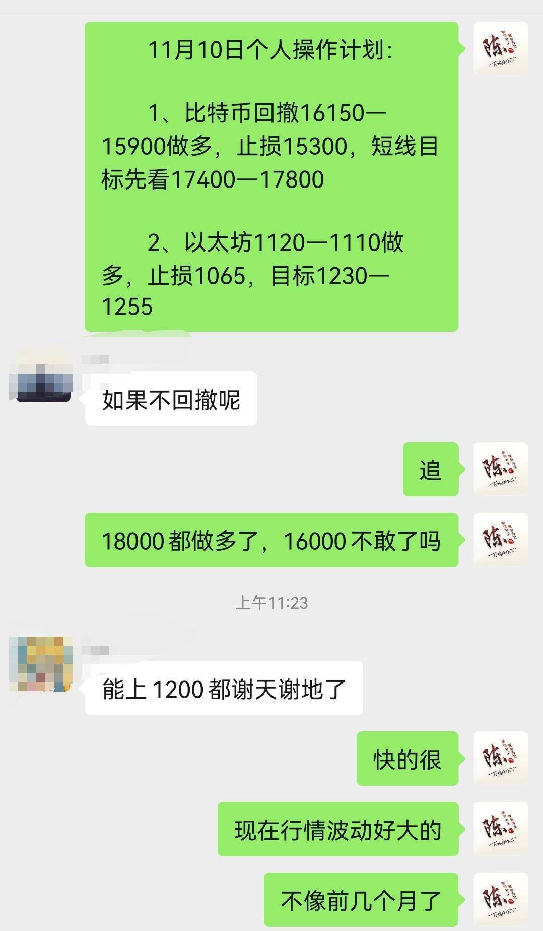 陈斌点金：11.10触底反弹<strong></p>
<p>比特币价格今日行情</strong>，今晚CPI或将助行情见底大反攻？