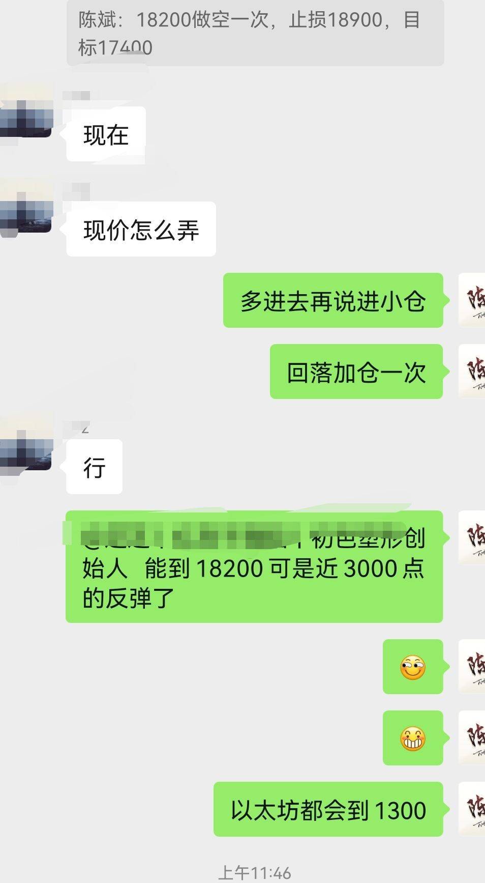 陈斌点金：11.10触底反弹<strong></p>
<p>比特币价格今日行情</strong>，今晚CPI或将助行情见底大反攻？