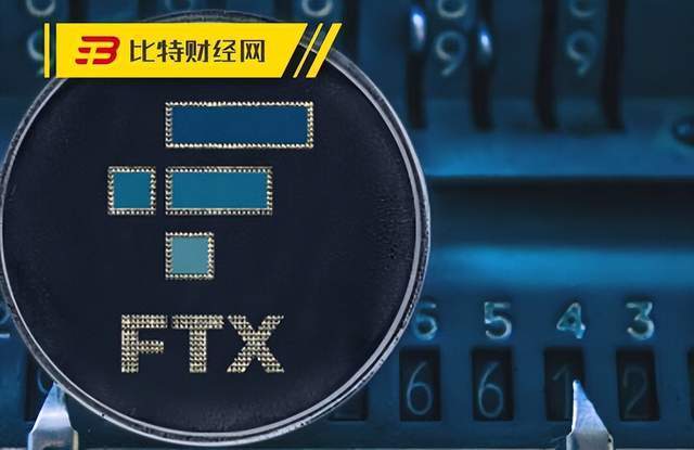币安退出 FTX 交易<strong></p>
<p>btc价格</strong>，比特币跌破 16,000 美元