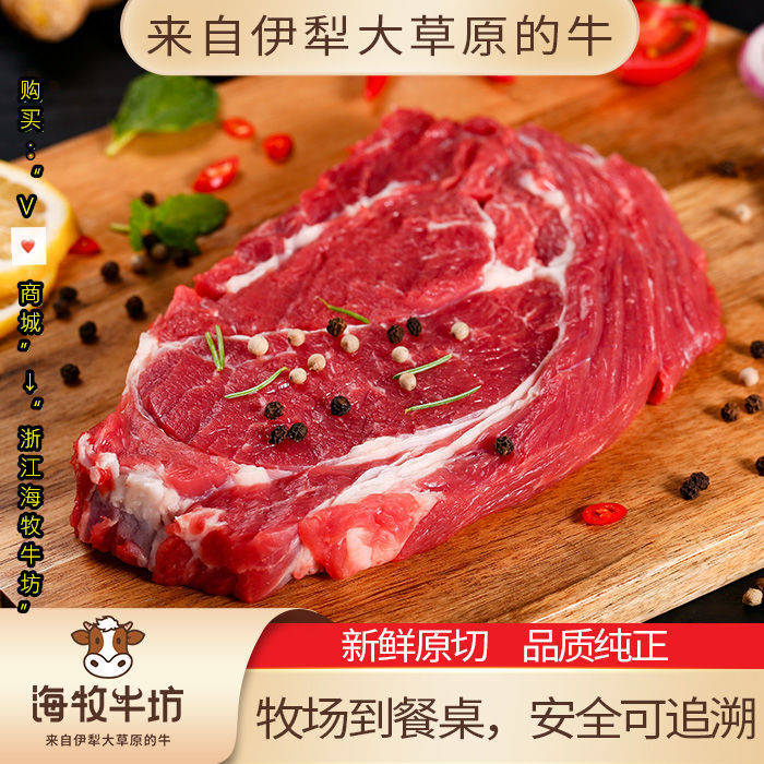 国内最新肉类行情:牛肉价格稳中有涨,羊肉价格有回暖趋势!