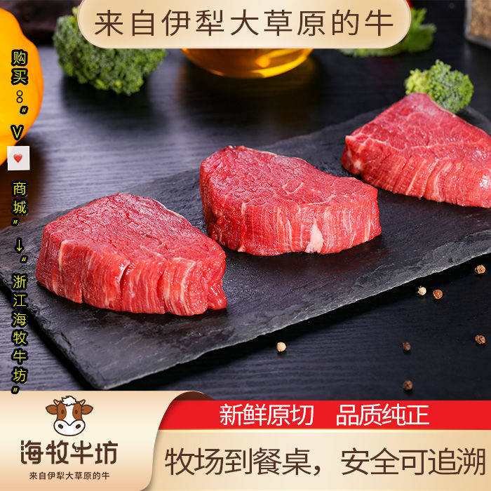 国内最新肉类行情:牛肉价格稳中有涨,羊肉价格有回暖趋势!