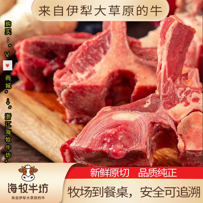 国内最新肉类行情:牛肉价格稳中有涨,羊肉价格有回暖趋势!