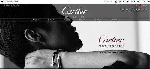 鹿晗代言卡地亚珠宝<strong></p>
<p>中国比特币官网</strong>，登上卡地亚中国官网