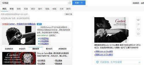 鹿晗代言卡地亚珠宝<strong></p>
<p>中国比特币官网</strong>，登上卡地亚中国官网