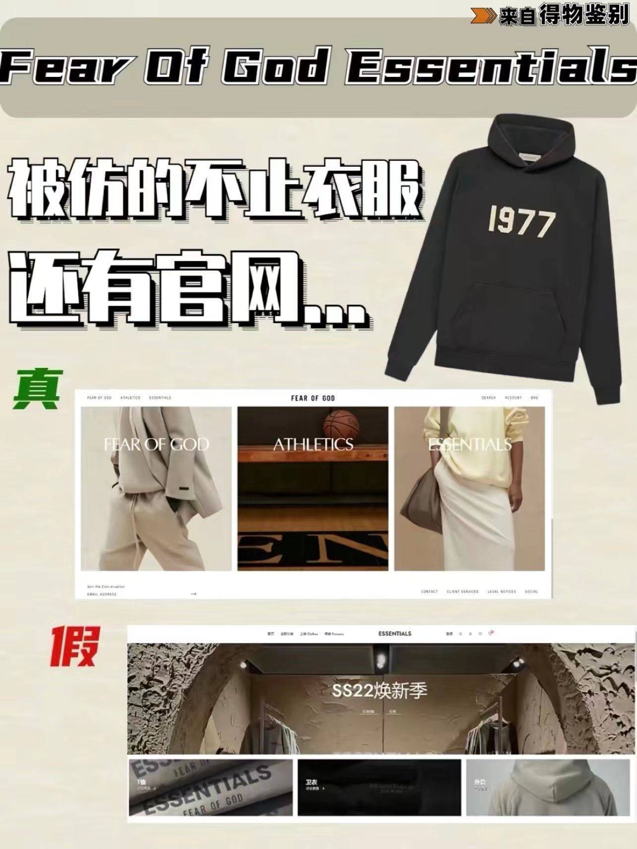FOG ESSENTIALS：别来沾边<strong></p>
<p>中国比特币官网</strong>！我们在中国没官网！