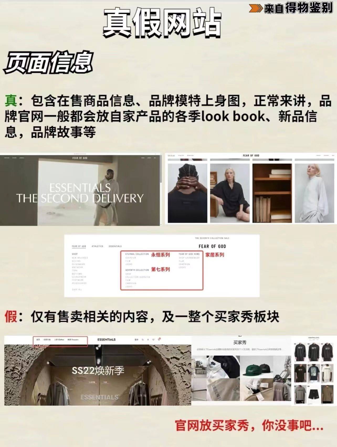 FOG ESSENTIALS：别来沾边<strong></p>
<p>中国比特币官网</strong>！我们在中国没官网！