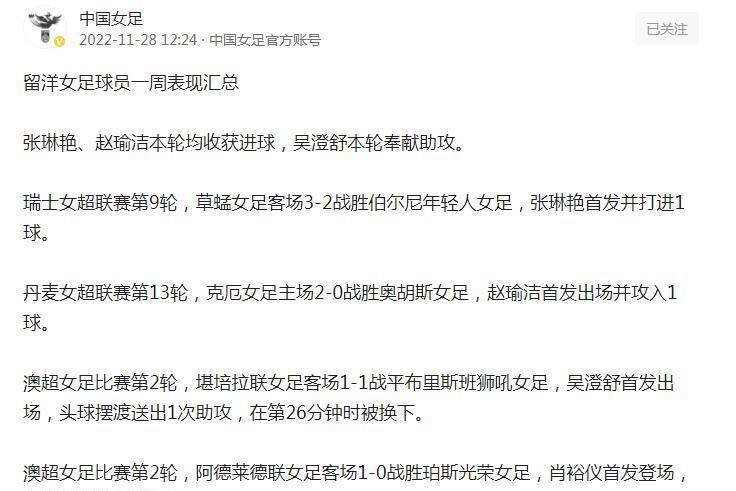 中国女足迎喜讯<strong></p>
<p>中国比特币官网</strong>，双子星发威建大功，官网忍不住发文盛赞
